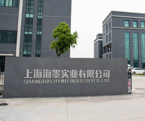 Китай Shanghai Hymo Industry Co., Ltd.